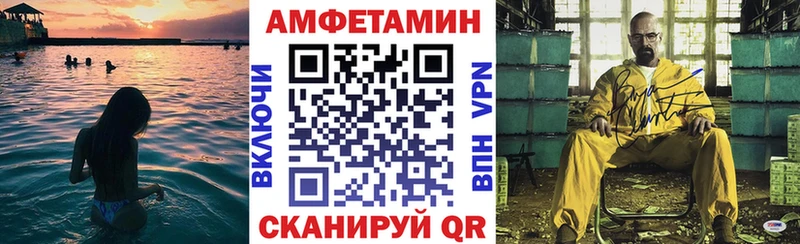 Amphetamine 98%  Мытищи 