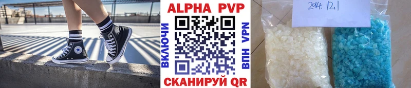 Alpha-PVP VHQ Мытищи