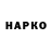 Канабис Bruce Banner Karla Isinova