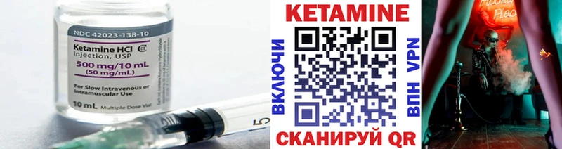 КЕТАМИН VHQ  ссылка на мегу ссылки  Мытищи  продажа наркотиков 
