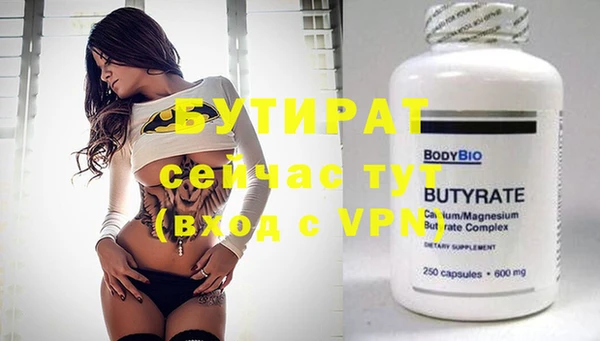 мяу мяу мука Бородино