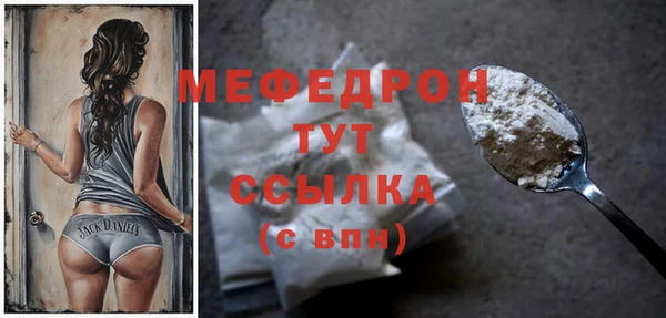COCAINE Сатка