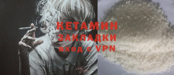 меф VHQ Бронницы