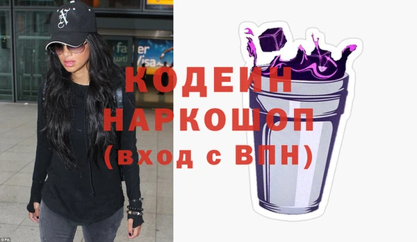 мяу мяу мука Бородино