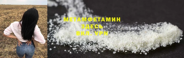 мяу мяу мука Бородино