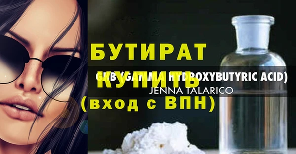 меф VHQ Бронницы