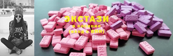 кокаин VHQ Богородск