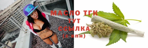 а пвп мука Бугульма