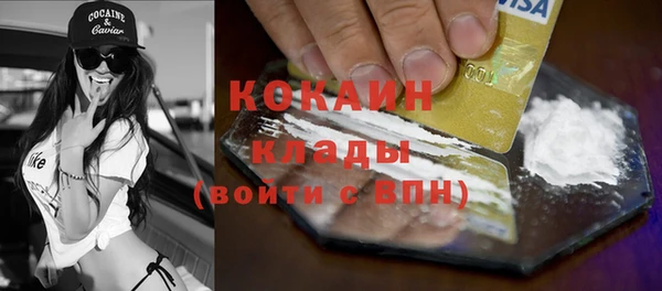 а пвп мука Бугульма