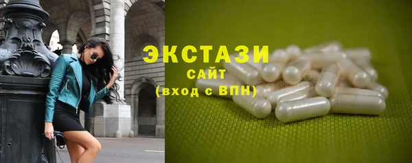 мяу мяу мука Богородицк