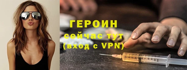 герыч Саяногорск