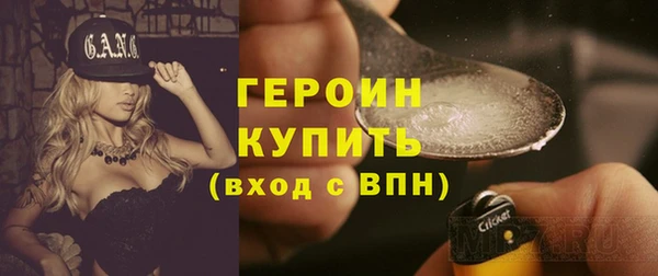 мяу мяу мука Богородицк