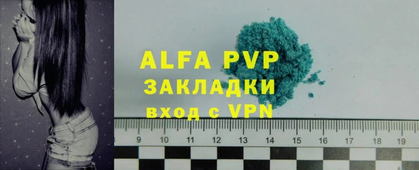 мяу мяу мука Богородицк