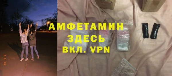 COCAINE Сатка