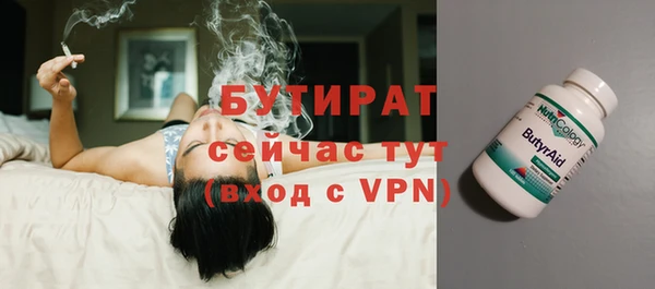 меф VHQ Бронницы