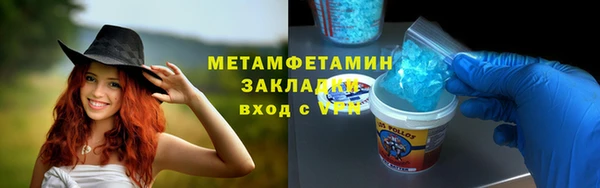 мяу мяу мука Богородицк