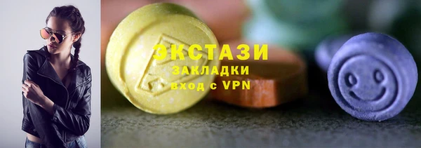 меф VHQ Бронницы
