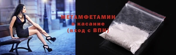 а пвп мука Бугульма