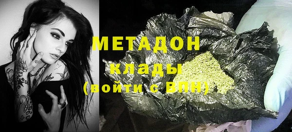 COCAINE Сатка
