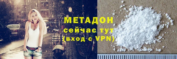 герыч Саяногорск