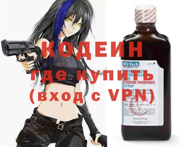 мяу мяу мука Бородино