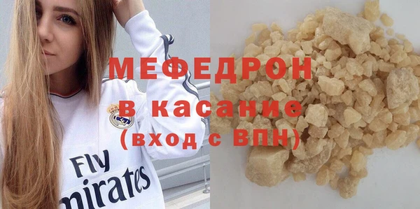 герыч Саяногорск