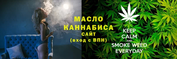 меф VHQ Бронницы