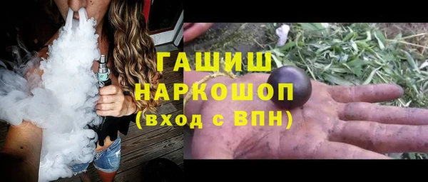 мяу мяу мука Богородицк