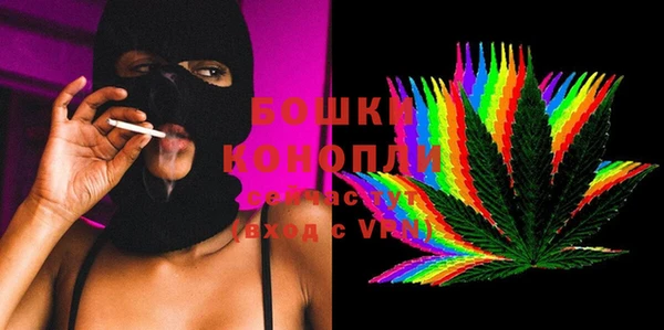 герыч Саяногорск