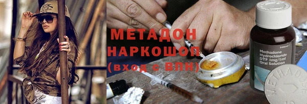 меф VHQ Бронницы