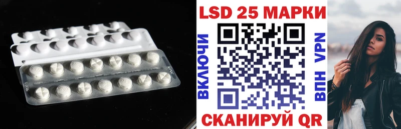 цена   Мытищи  Лсд 25 экстази кислота 