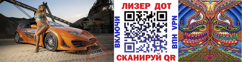 где продают   Мытищи  Марки 25I-NBOMe 1,8мг 
