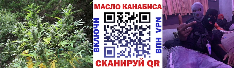 ТГК THC oil  OMG рабочий сайт  Мытищи 